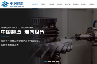 節(jié)能環(huán)?？萍加邢薰? title=